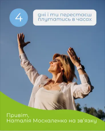 Курс з англійських часів